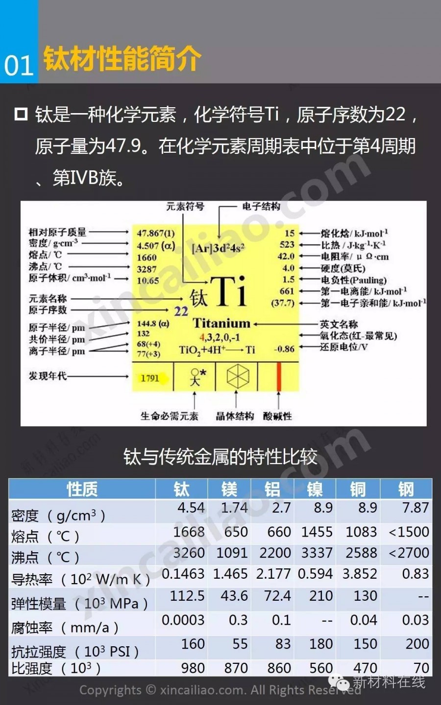 尊龙凯时 - 人生就是搏!_image2957